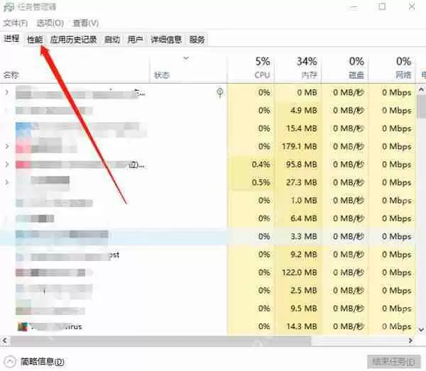 win11系统怎么查看自己显卡的温度