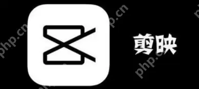 剪映如何删除视频中间部分 剪映删除视频中间部分方法分享