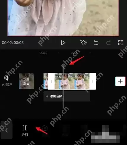 剪映如何删除视频中间部分 剪映删除视频中间部分方法分享