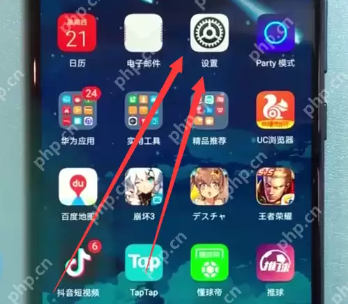 荣耀magic2中怎么设置通话录音？通话录音设置步骤分享
