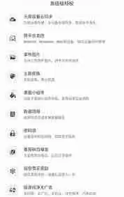 滴答清单如何开通会员
