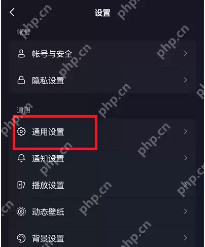 抖音消息页显示连续聊天天数怎么开启