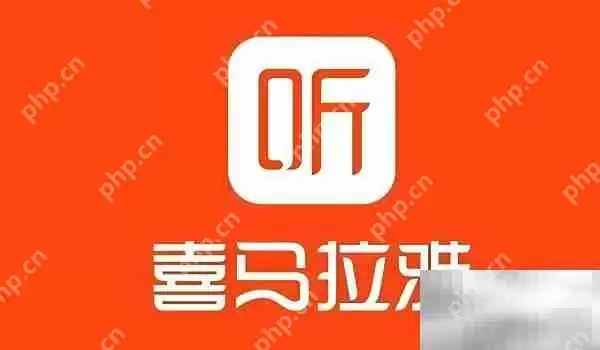 喜马拉雅app自动开启解决方法