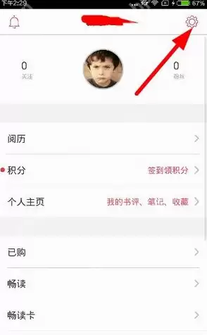京东阅读APP如何进行设置？京东阅读设置步骤分享