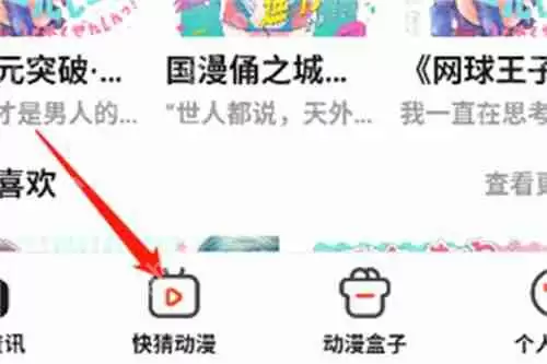 橘漫免费版官网入口在哪里 橘漫免费版官网入口