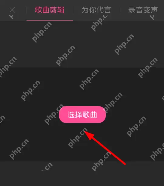 酷音怎么自己做铃声? 酷音自制铃声方法介绍