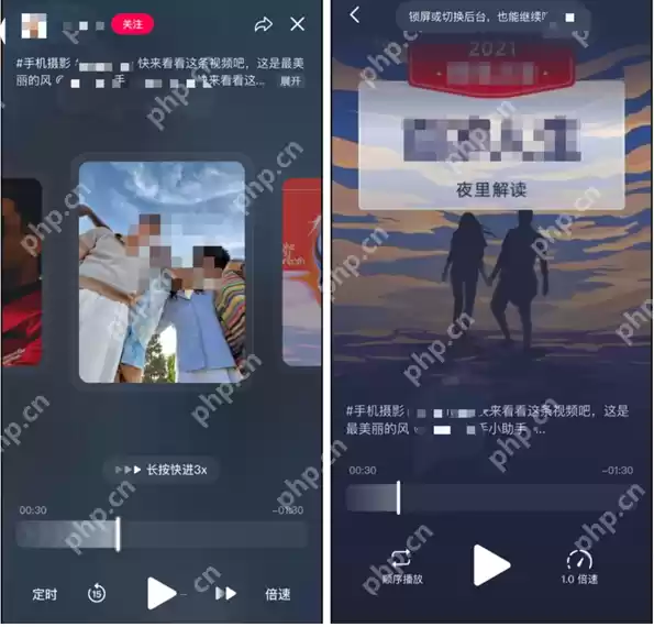 抖音听视频功能怎么开启