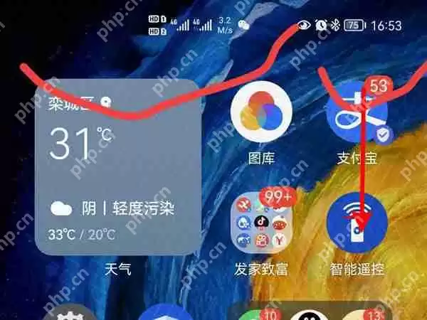 华为mate50横屏怎么设置