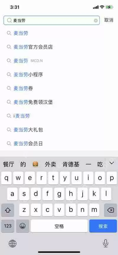 支付宝怎么领取麦当劳免费的中杯可乐