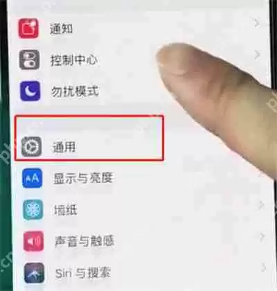 在iphonexr中如何开启悬浮球功能?悬浮球功能开启方法一览