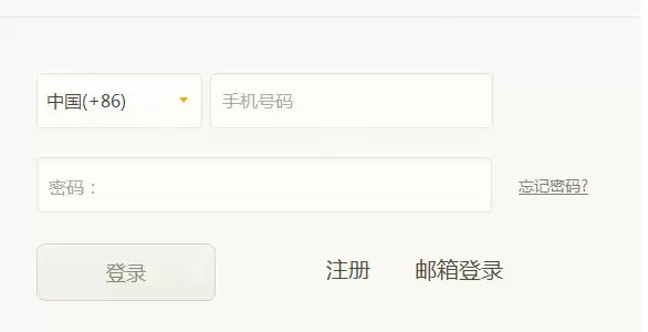 荔枝FM怎么上传节目?