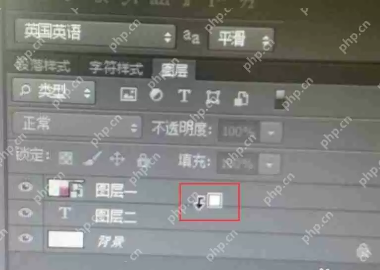 PS怎么为文字加背景图片 为文字加背景图片方式全览