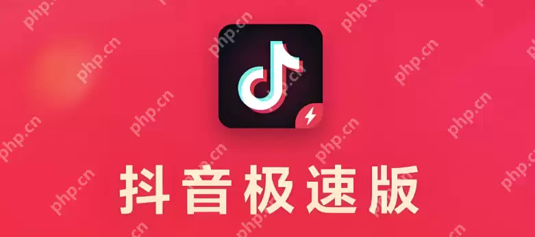 教你用抖音极速版赚钱 抖音极速版赚钱实用指南