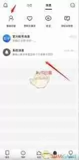 如何在知乎拉黑别人