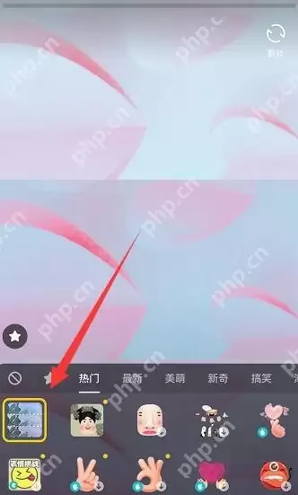 抖音三屏特效在哪里? 抖音三屏特效设置教程