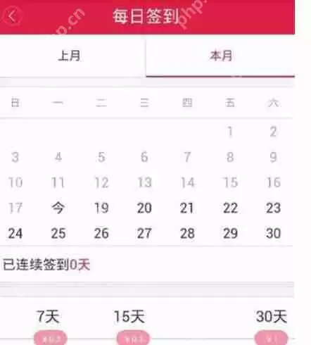 怎么通过100赚APP赚钱？通过100赚APP赚钱的步骤一览