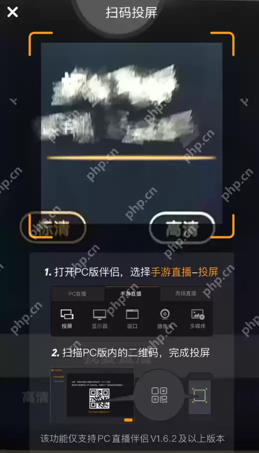 快手直播伴侣怎么投屏? 快手直播伴侣设置投屏攻略