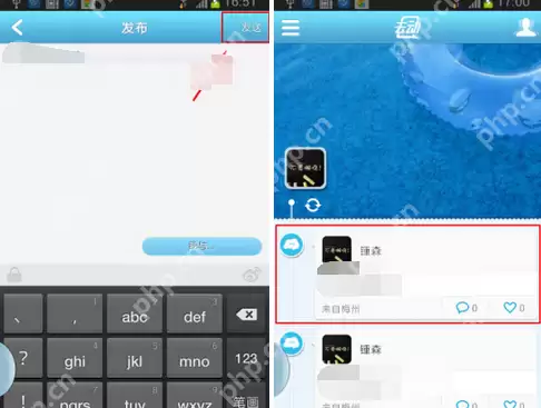 去动APP怎么发布说说？去动发布说说流程一览