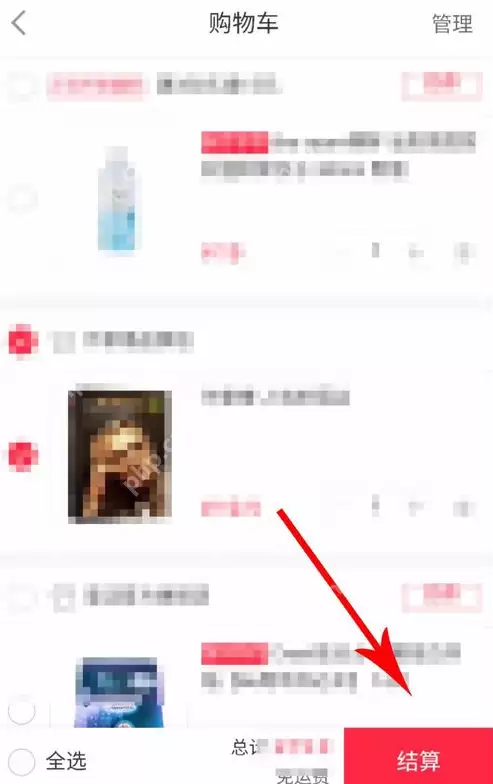 小红书怎么设置地址? 小红书设置收货地址方法介绍