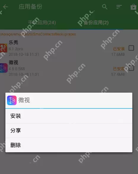 超级备份怎么用? 超级备份使用方法介绍