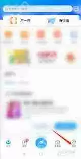 菜鸟裹裹如何设置签收通知