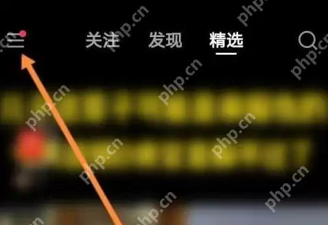 快手小店在哪里