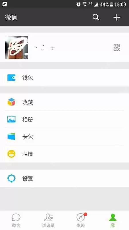 群聊里怎样关闭朋友圈_隐藏朋友圈方式一览