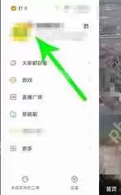快手如何删除自己2023年的作品