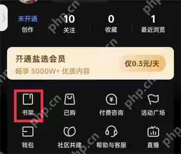 知乎看小说在哪里找