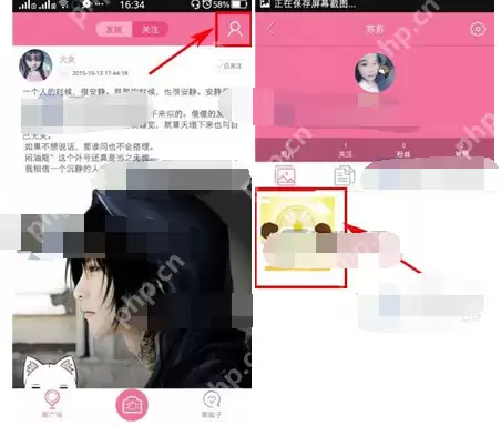 萌秀app如何将照片删掉？将照片删掉的方法介绍