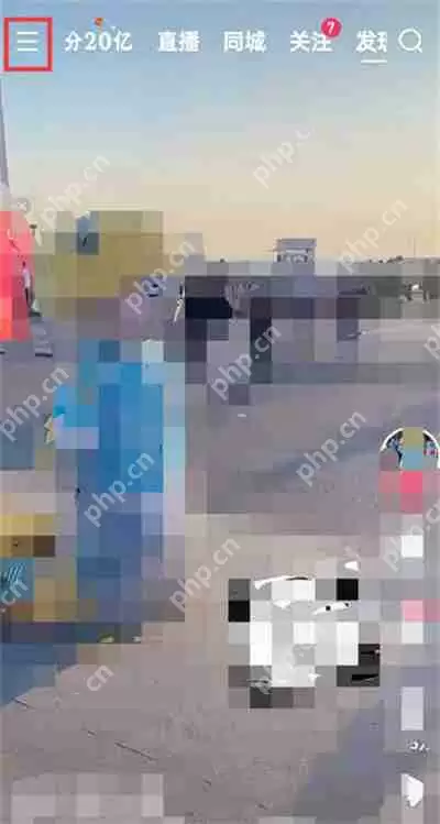 快手极速版广告推送设置在哪里关闭