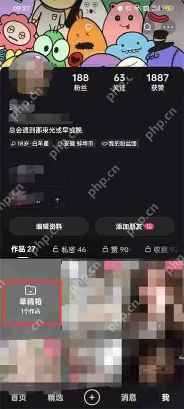 快手草稿箱在哪里找到