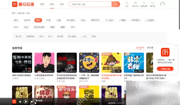 喜马拉雅耗电解决方法