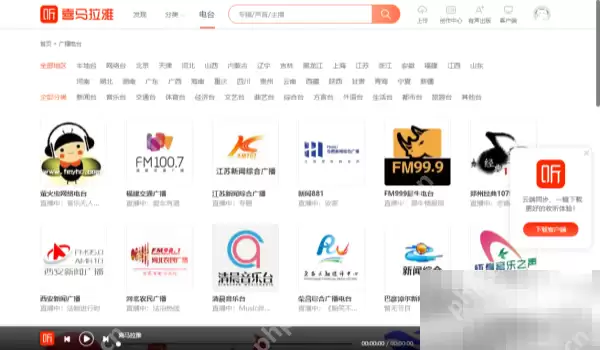 喜马拉雅耗电解决方法