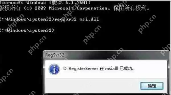 win11软件安装不了解决方法