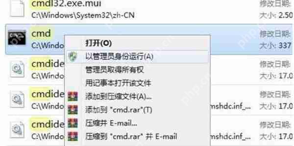 win11软件安装不了解决方法