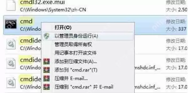 win11软件安装不了解决方法