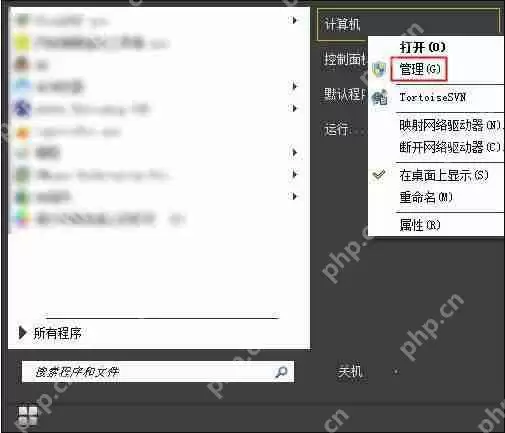 win7电脑不显示移动硬盘卷标怎么处理？解决win7电脑不显示移动硬盘卷标的方法讲解