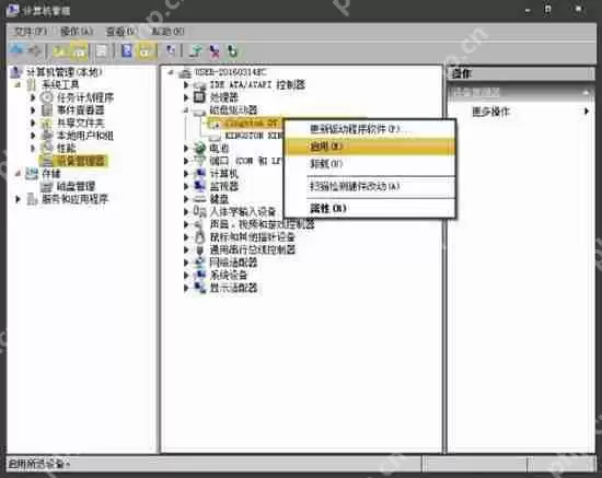 win7电脑不显示移动硬盘卷标怎么处理？解决win7电脑不显示移动硬盘卷标的方法讲解
