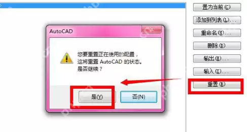 CAD如何调出工具栏?