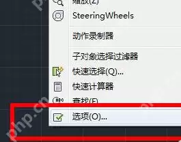 CAD如何调出工具栏?