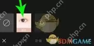 醒图如何将人物p成双眼皮