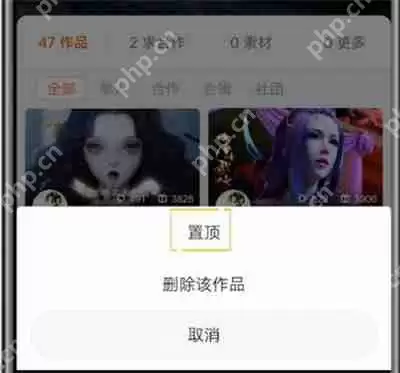 配音秀如何设置置顶?配音秀设置置顶步骤解析