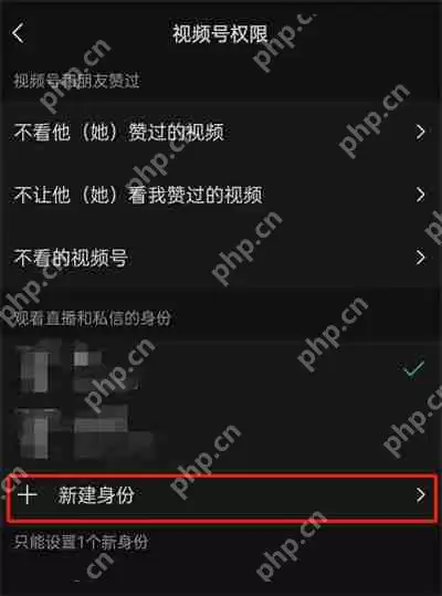 微信怎么更改身份信息