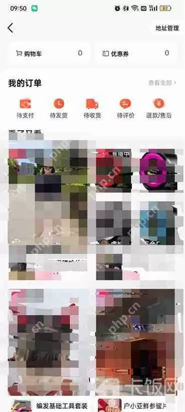 抖音火山版如何打开抖音商城