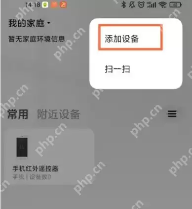 小米空气净化器app怎么使用 具体操作方法介绍