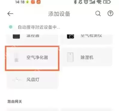 小米空气净化器app怎么使用 具体操作方法介绍