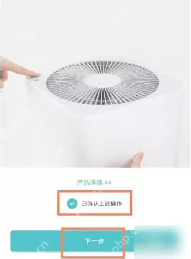 小米空气净化器app怎么使用 具体操作方法介绍