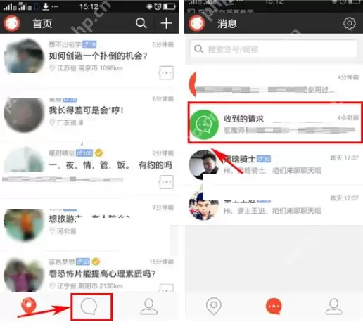 在宠我吧APP里怎么拒绝加好友?拒绝加好友的方法介绍