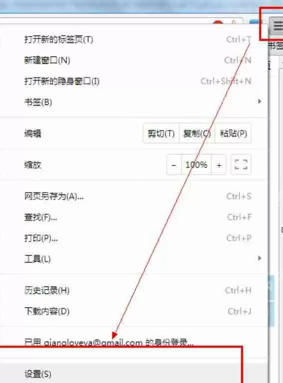 谷歌浏览器怎么设置翻译网页内容 翻译网页内容设置方法推荐